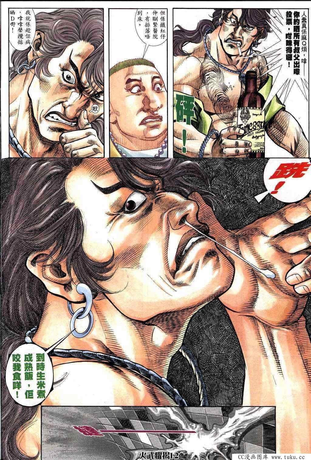 第230话