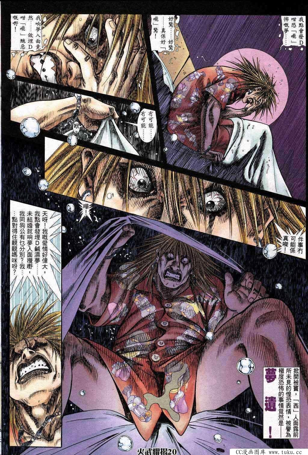 第230话