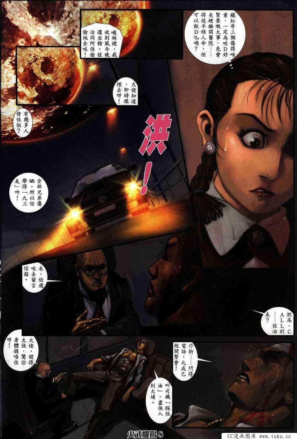 第231话