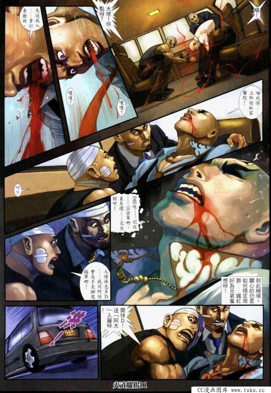 第233话