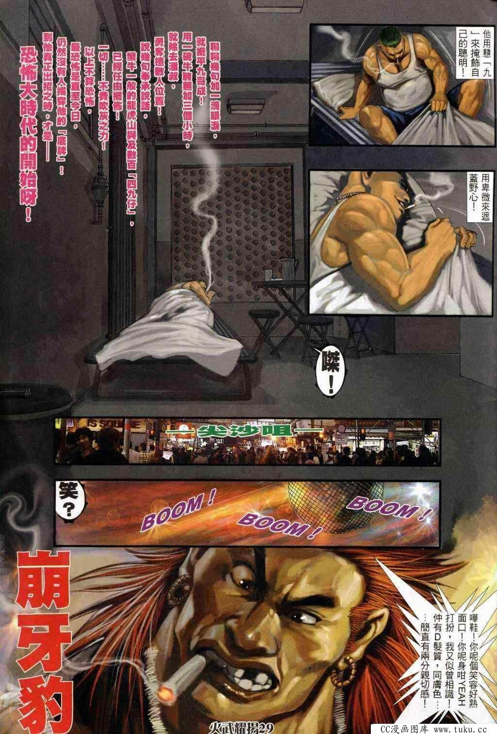 第234话