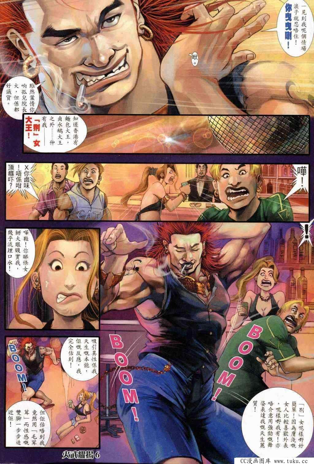 第235话