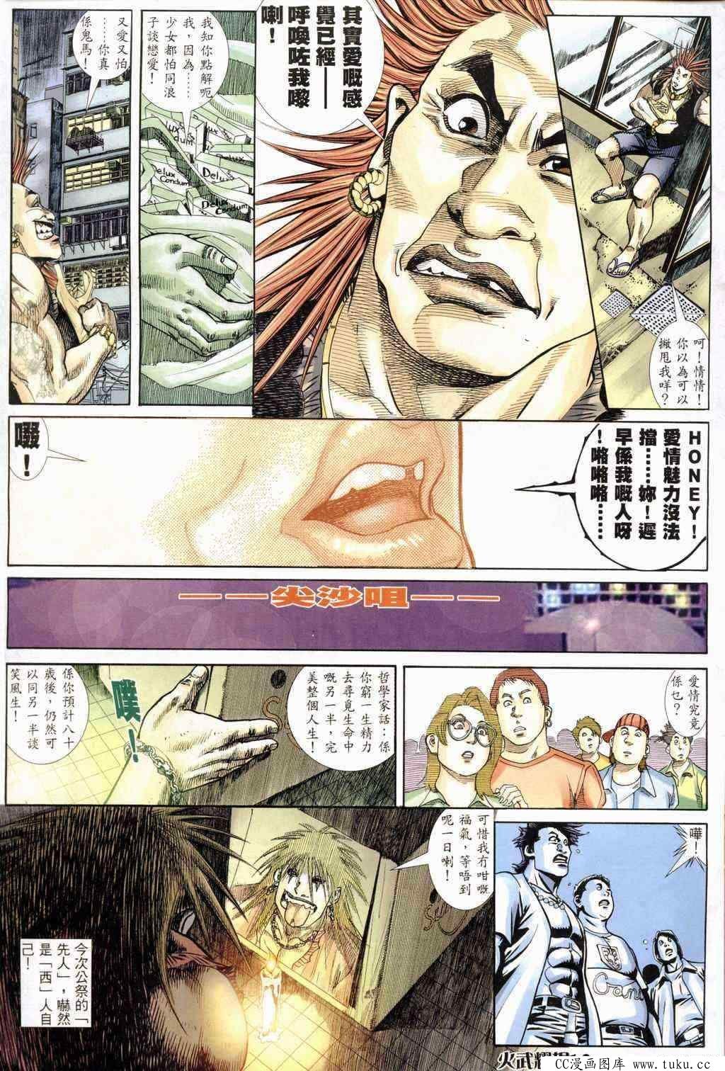 第235话