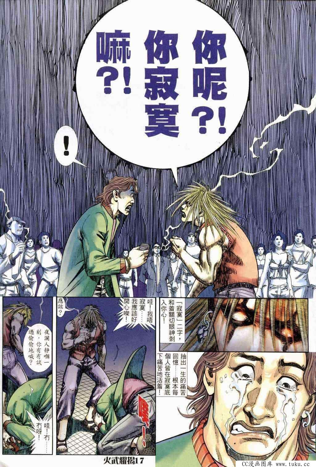 第235话