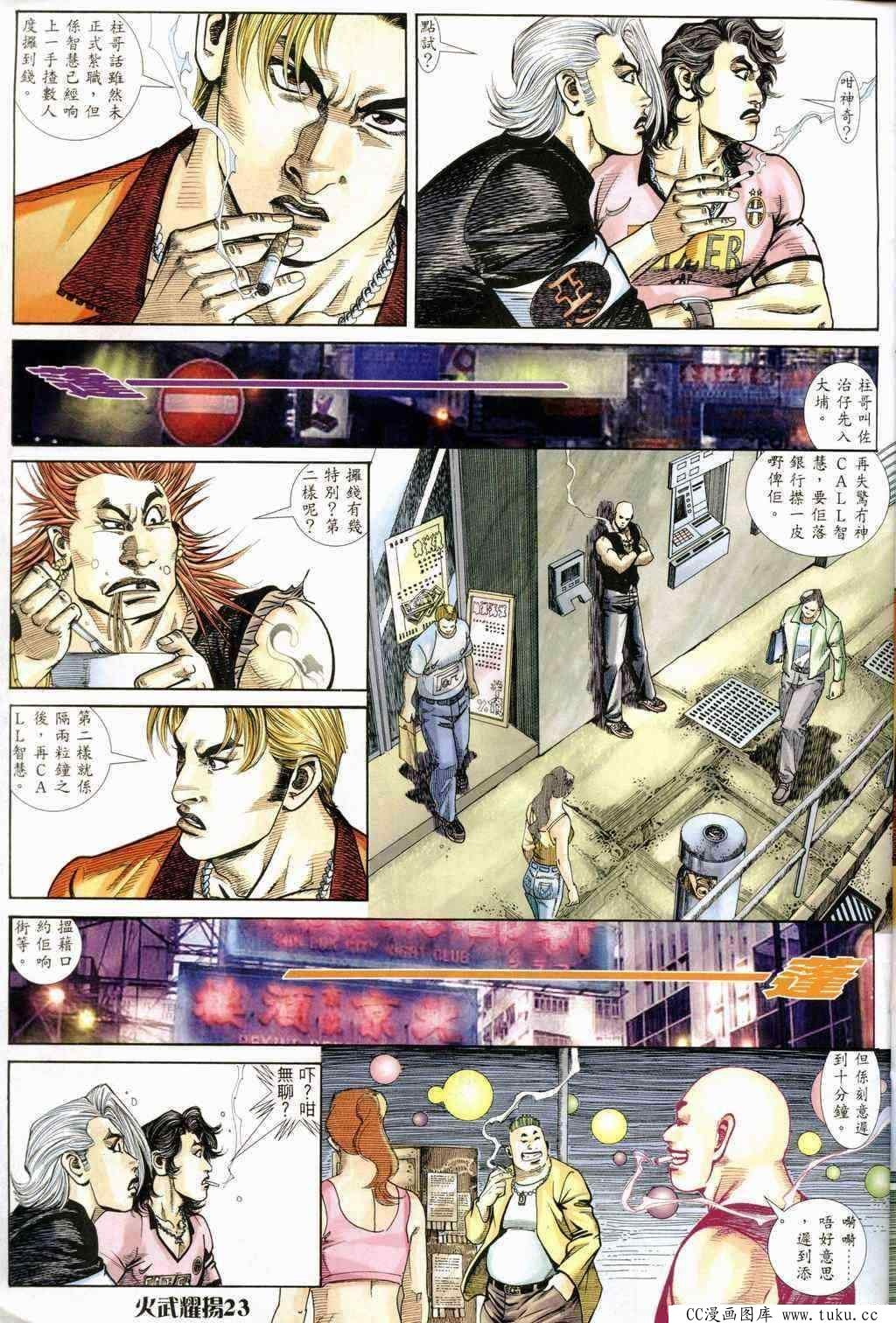 第235话