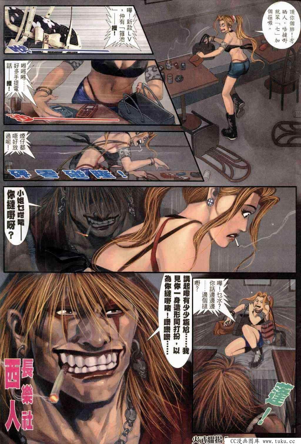 第236话