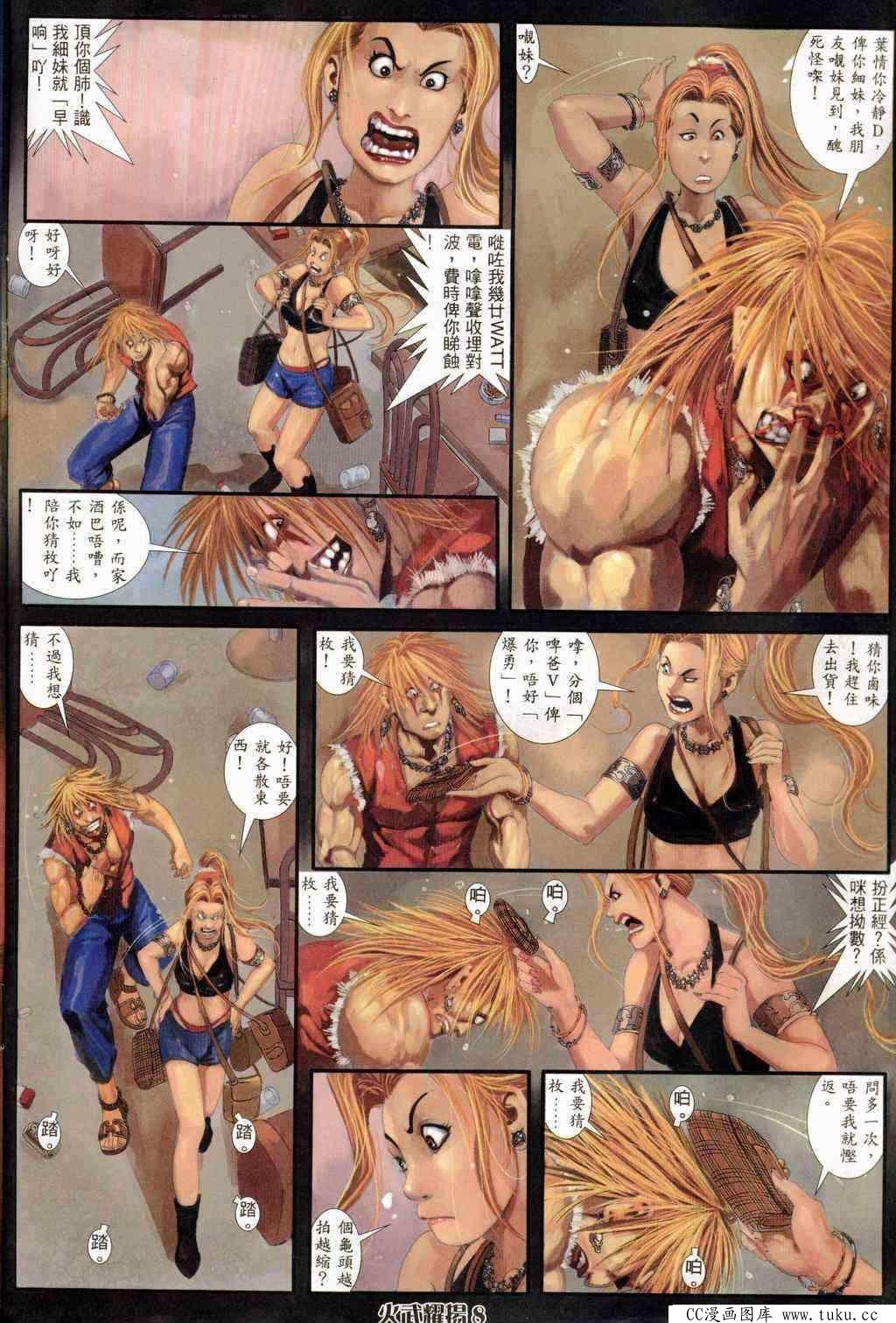 第236话