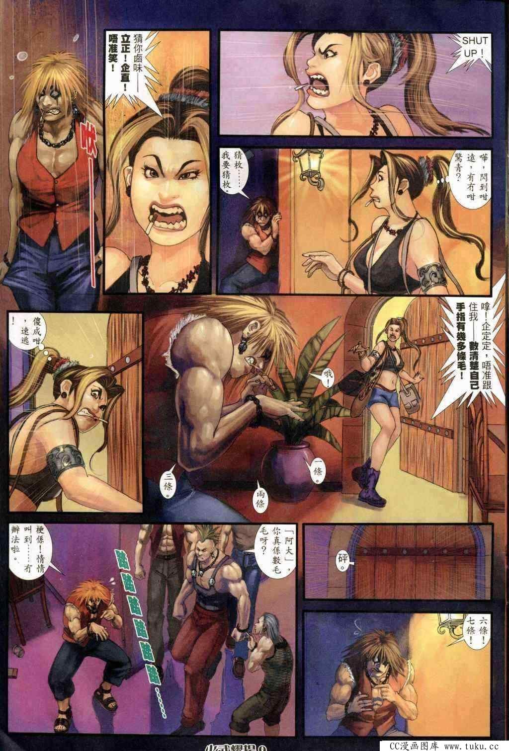 第236话