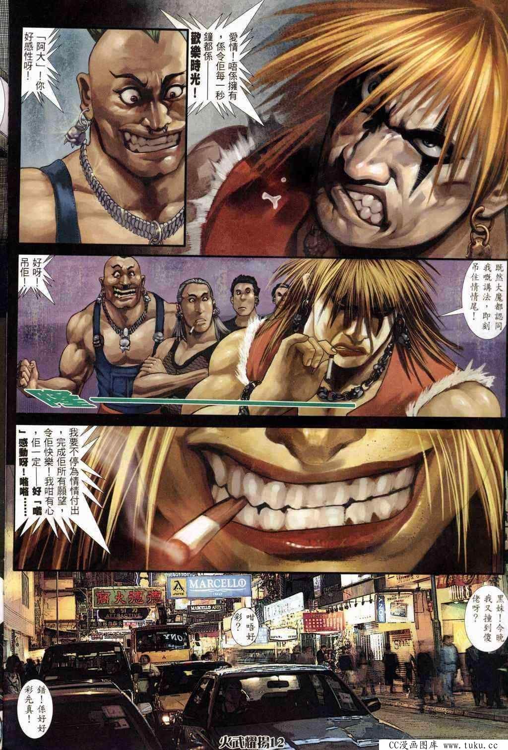 第236话