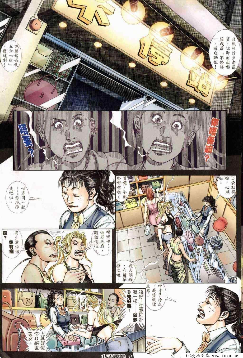 第236话