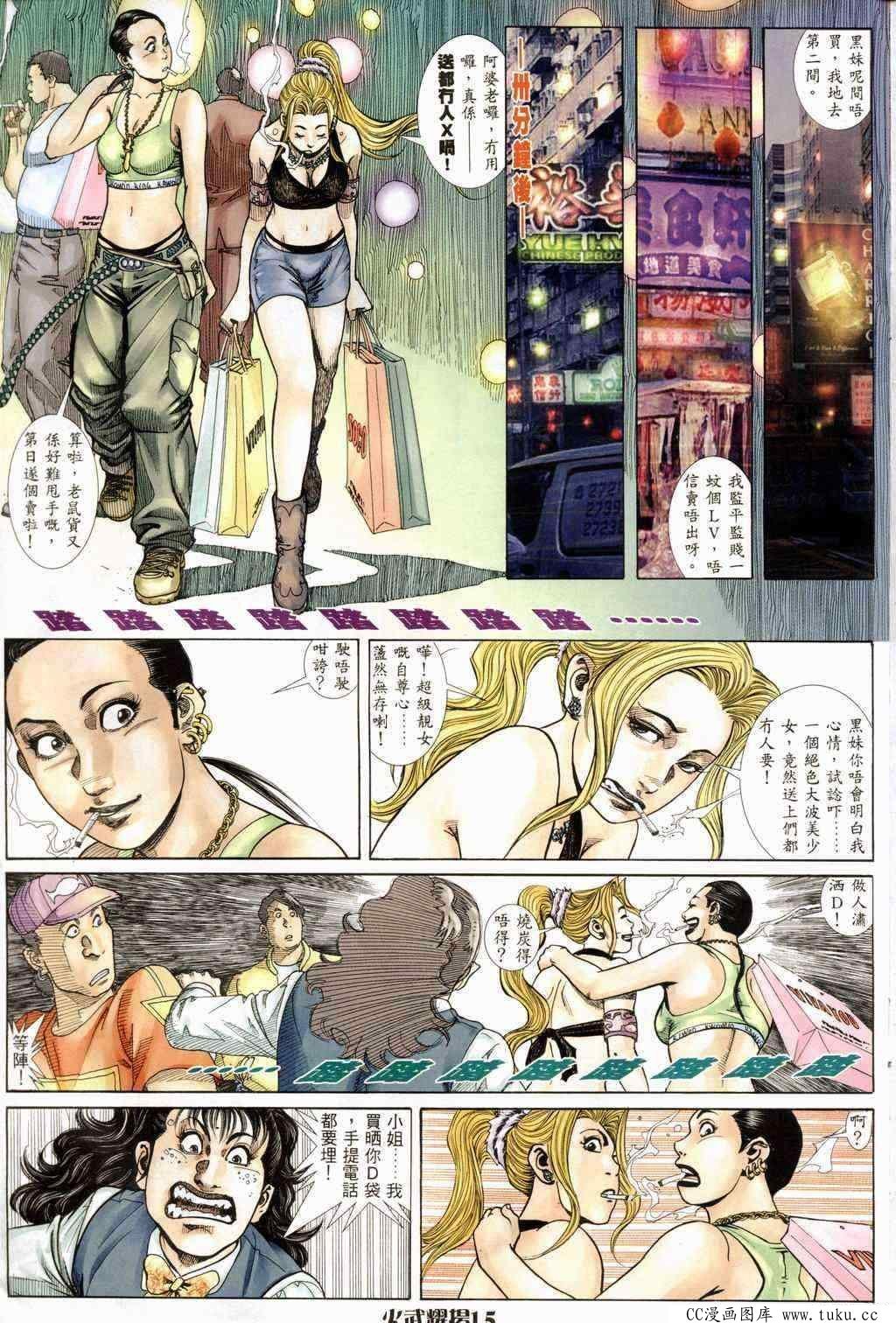 第236话