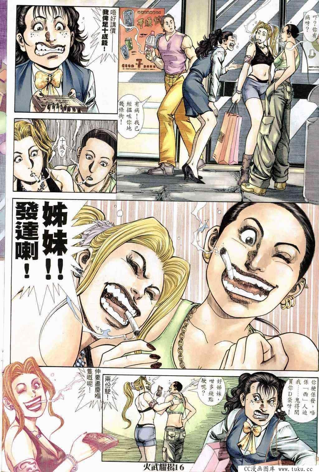 第236话
