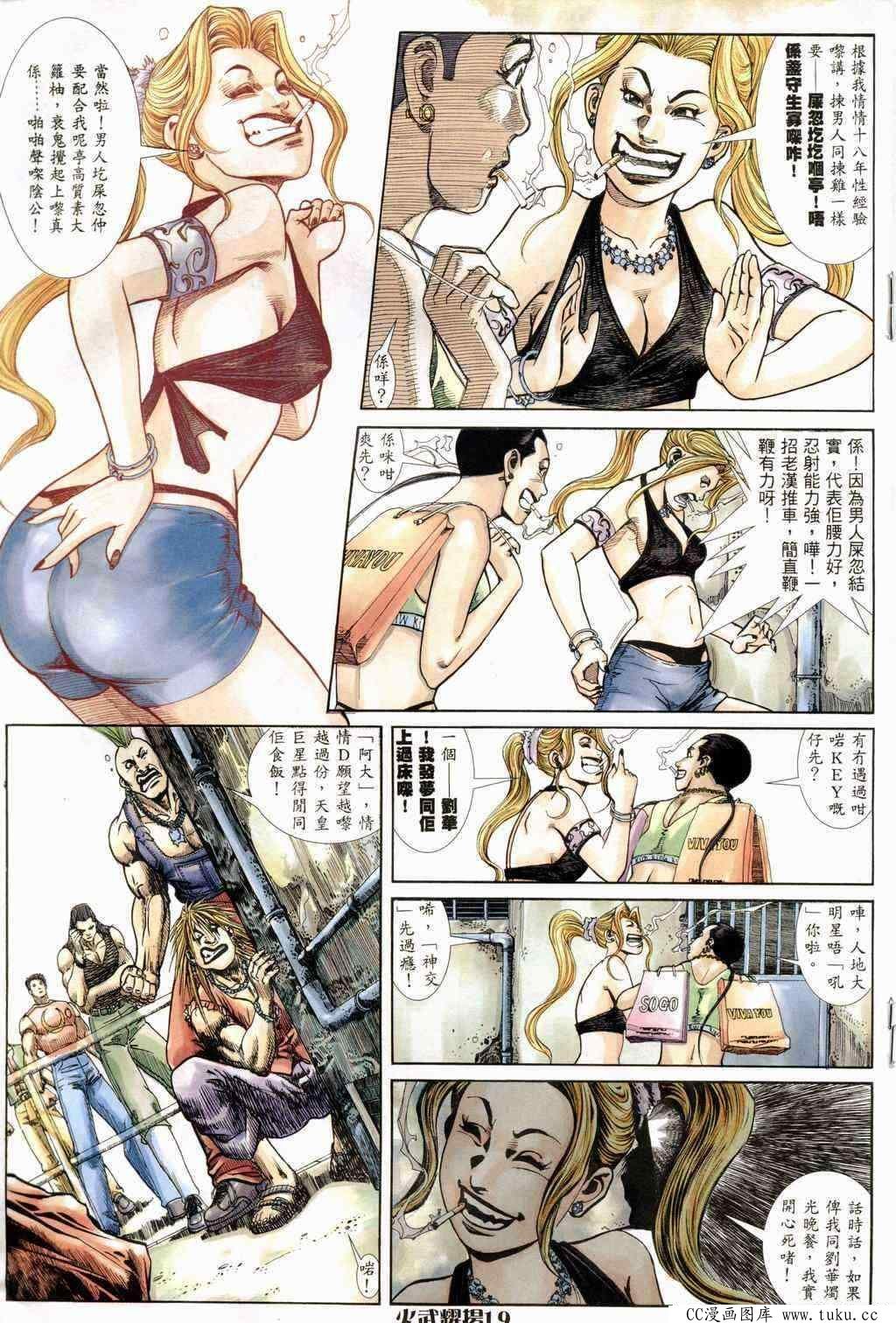 第236话