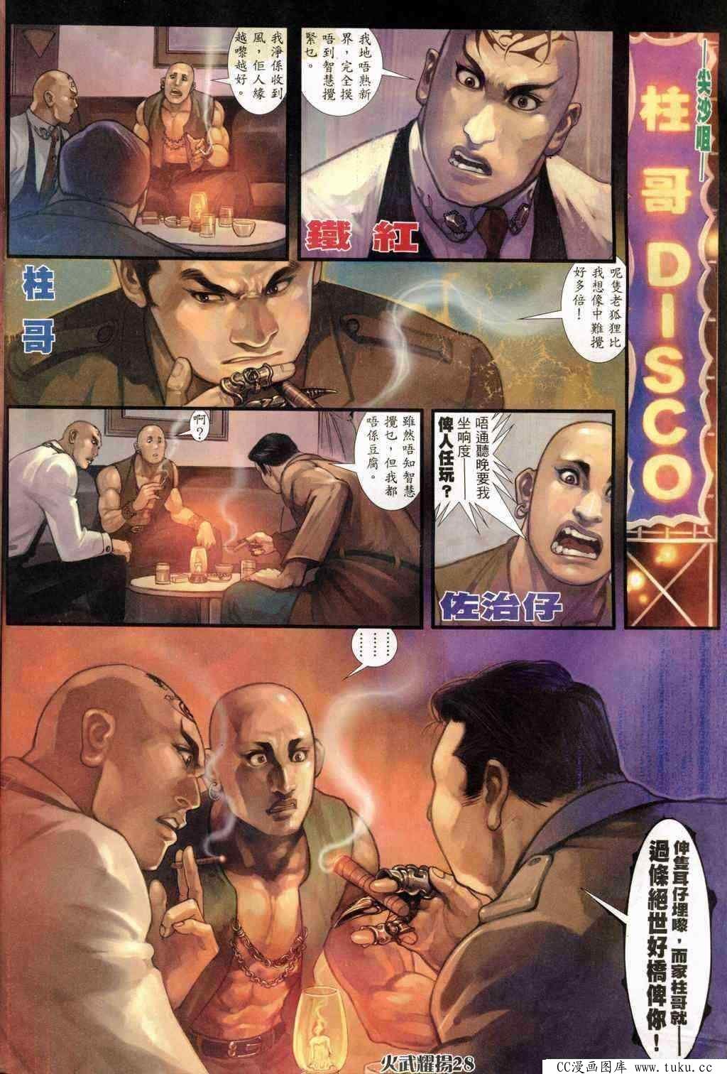 第236话