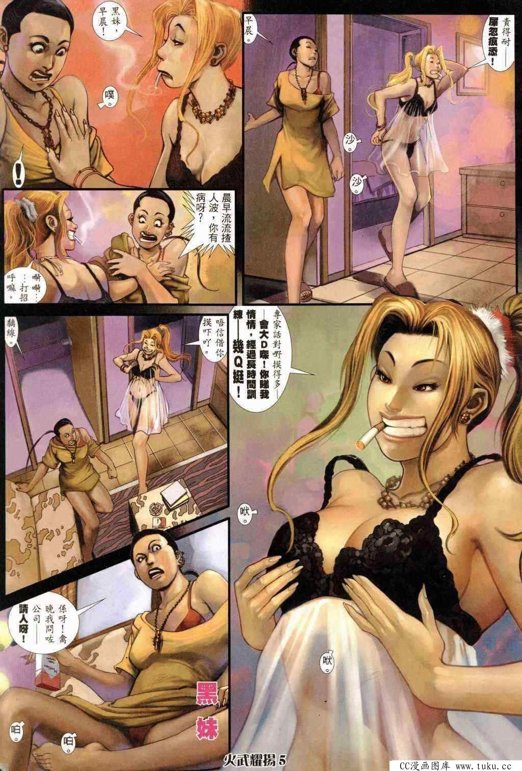第237话