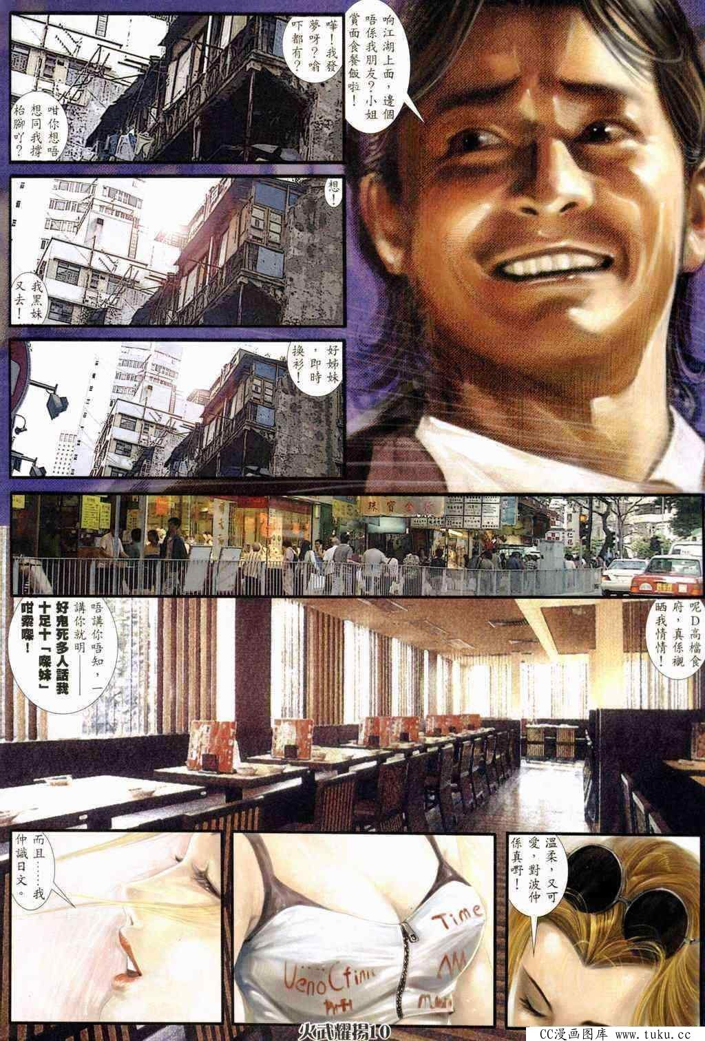 第237话