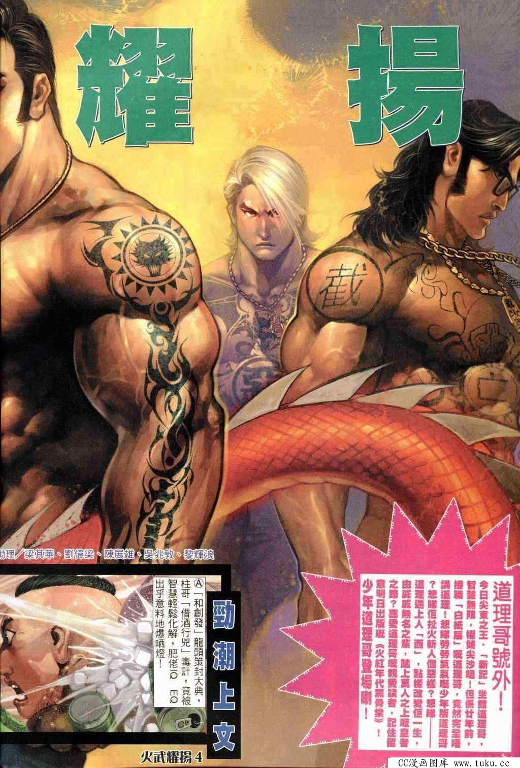 第239话