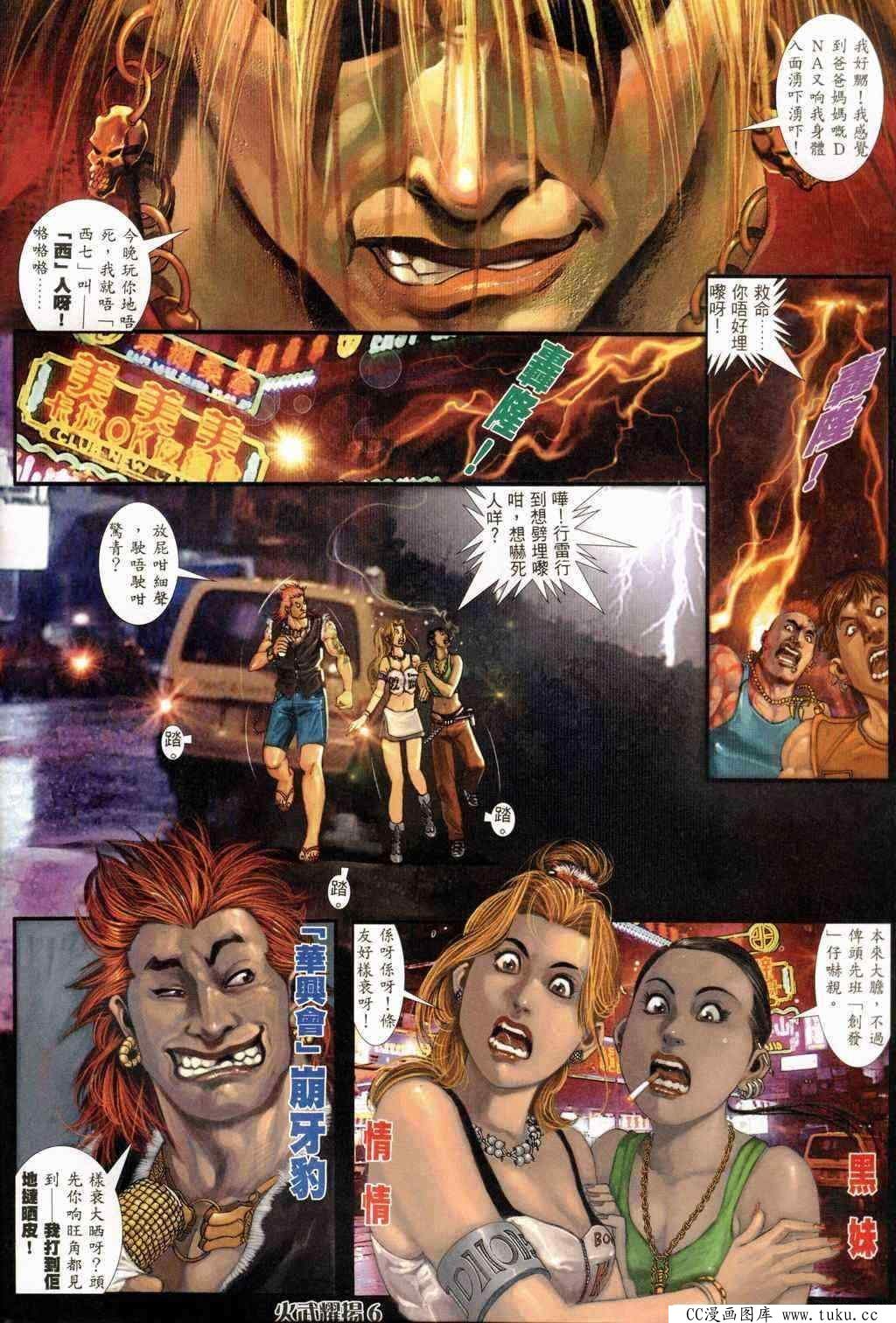 第239话