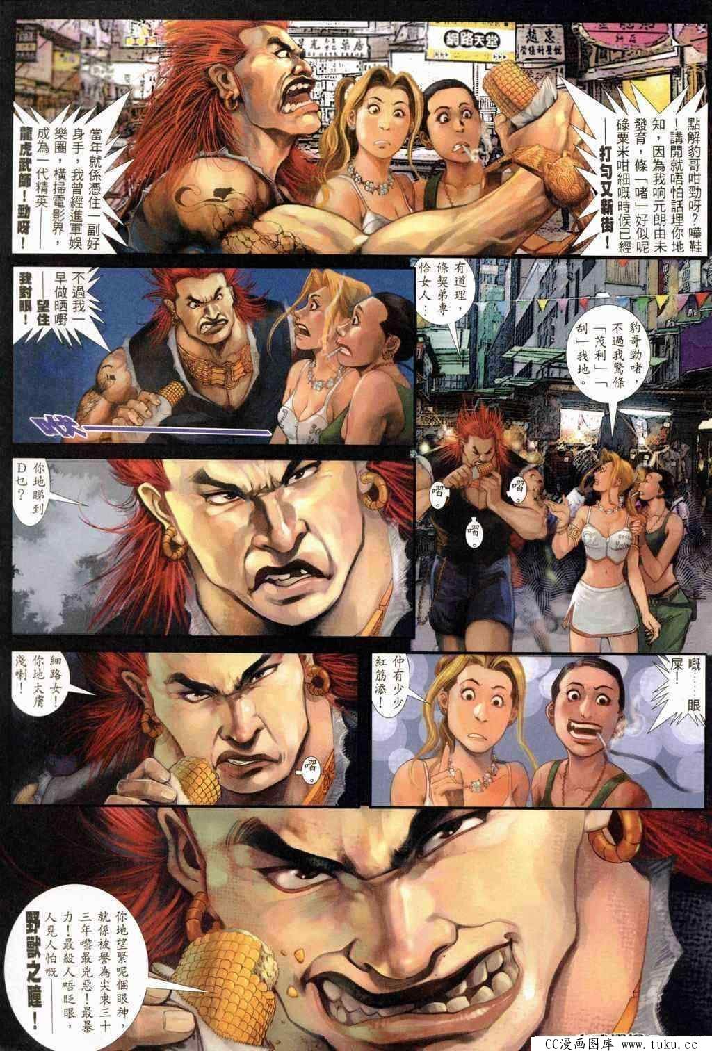 第239话