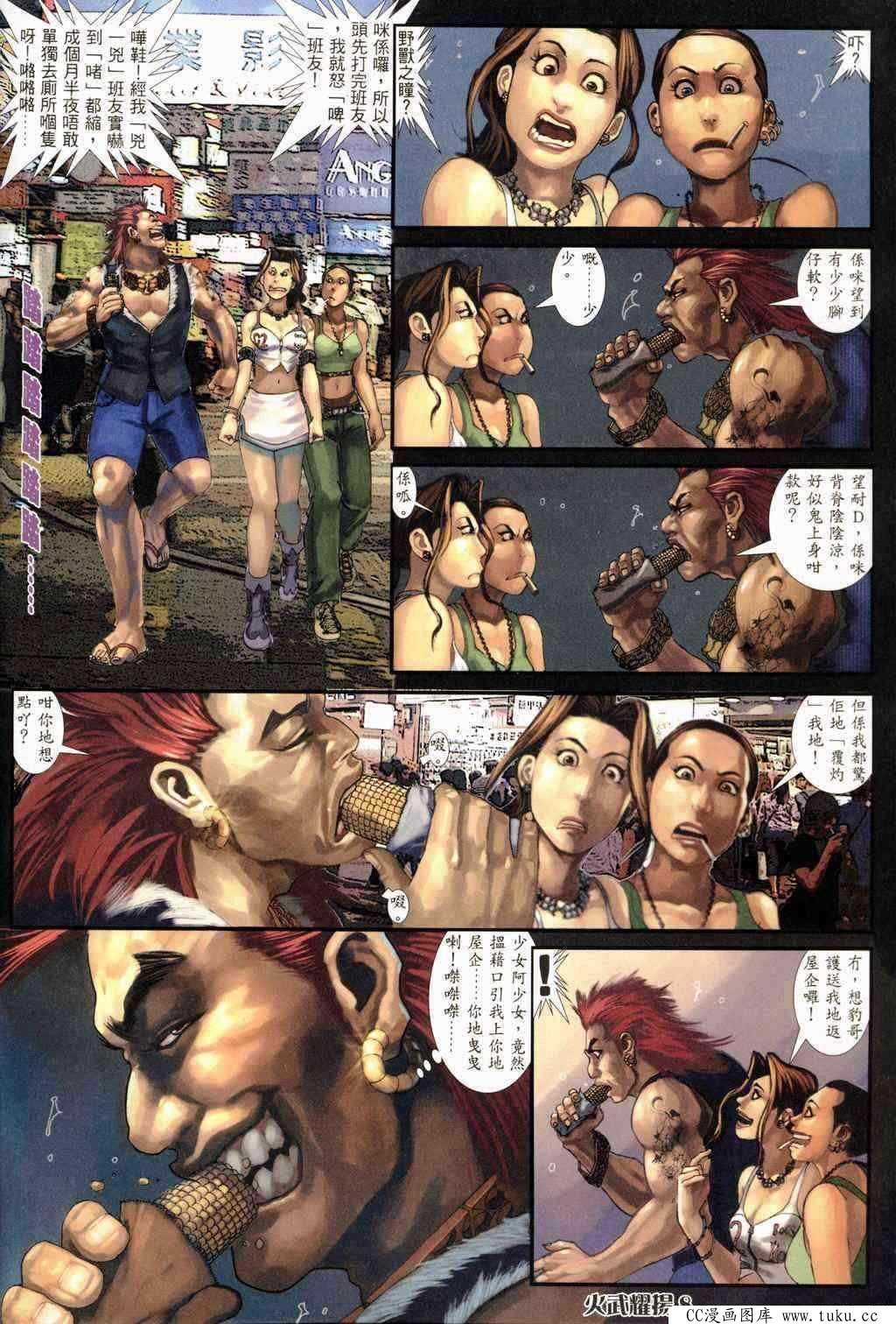第239话