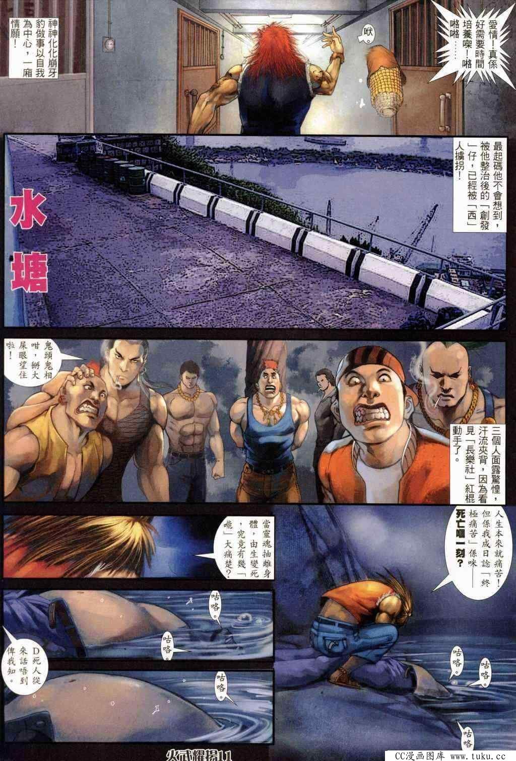 第239话