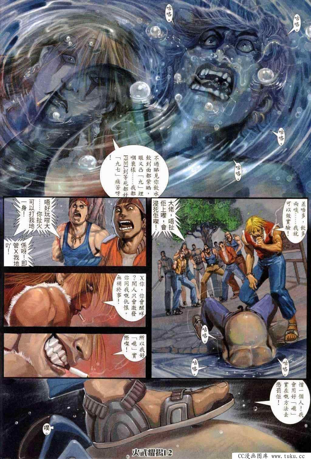 第239话