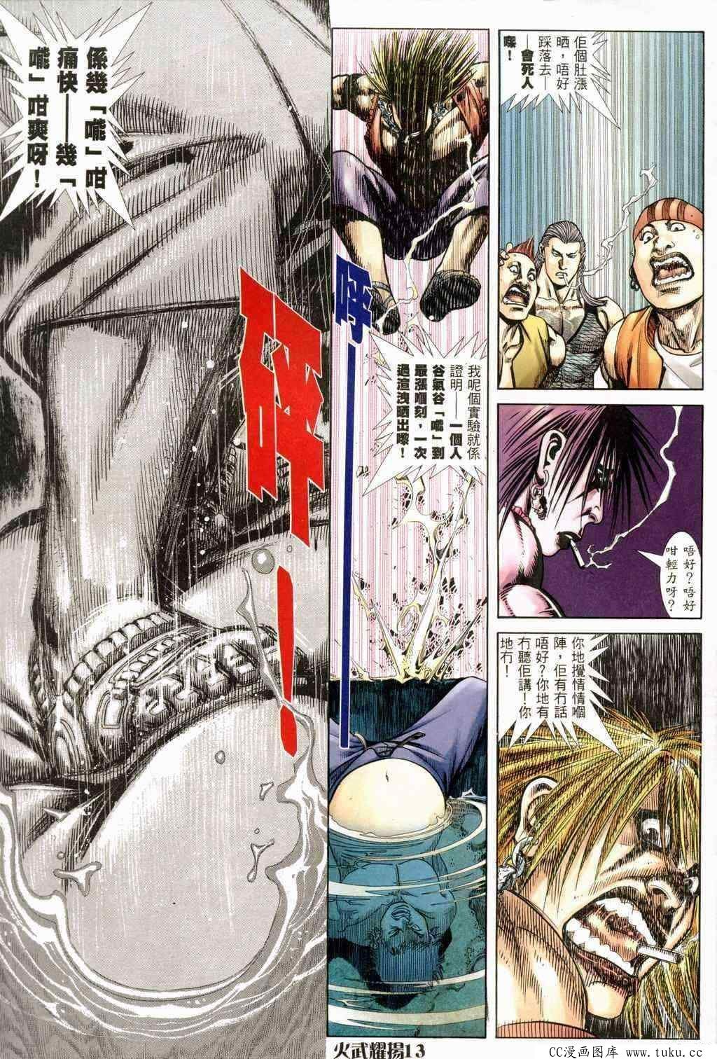 第239话