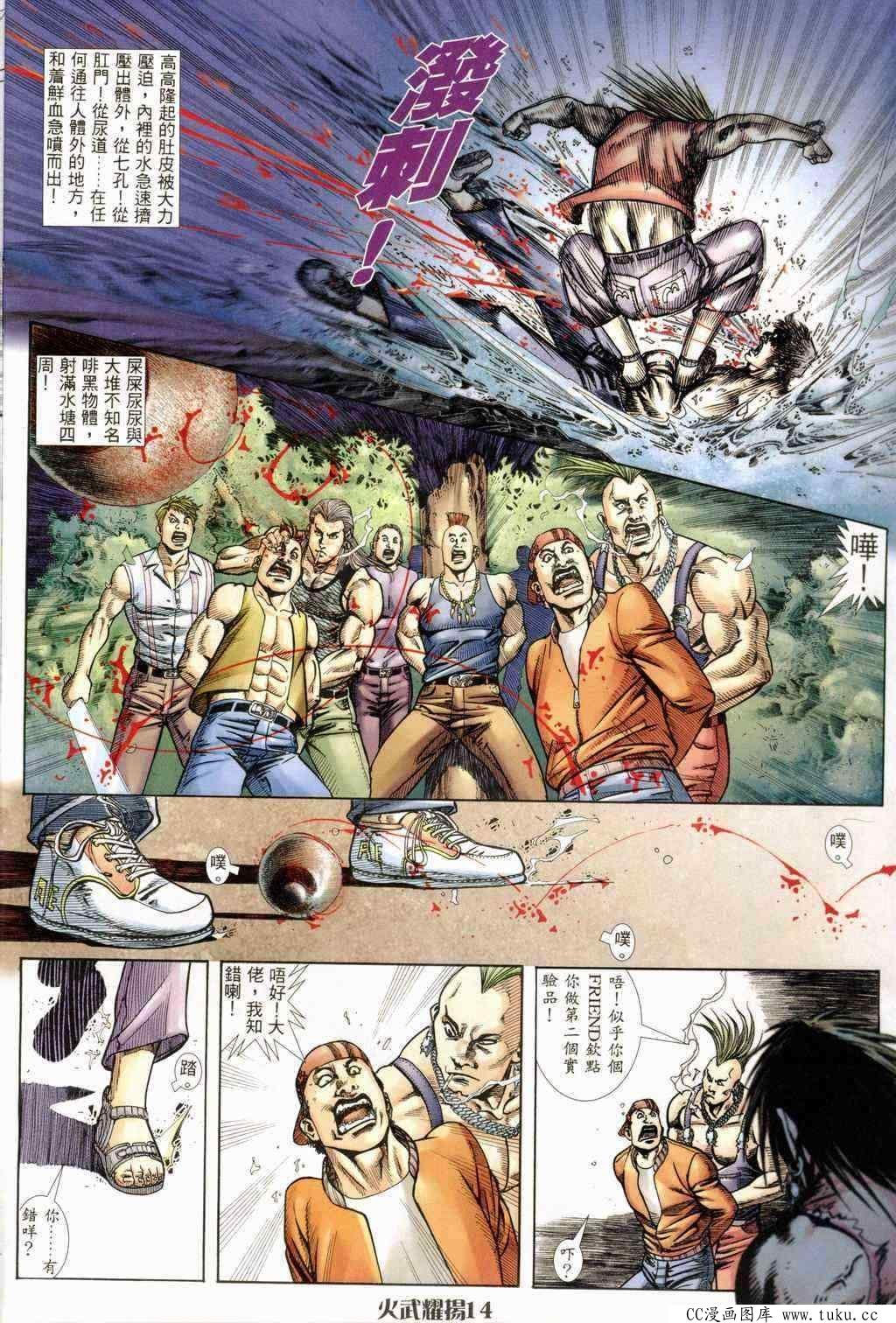 第239话