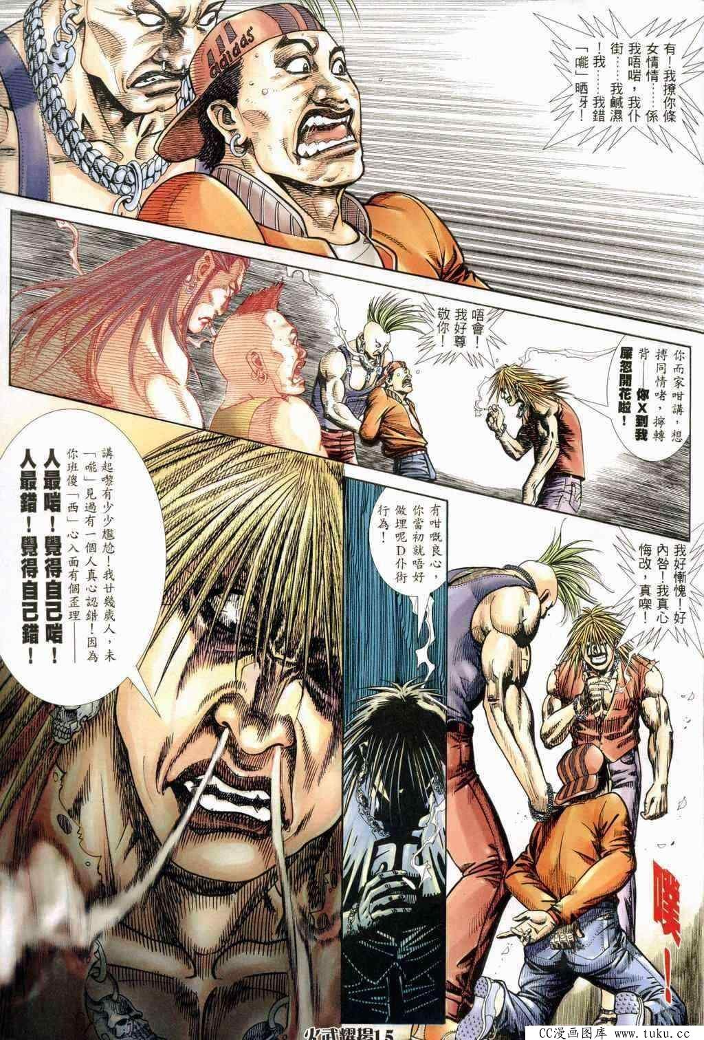 第239话