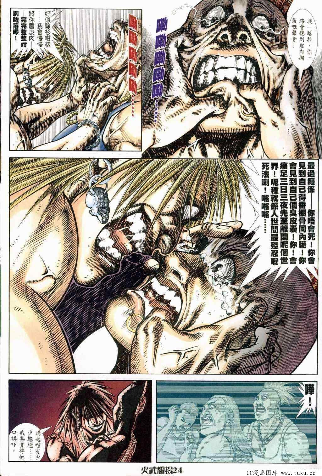 第239话