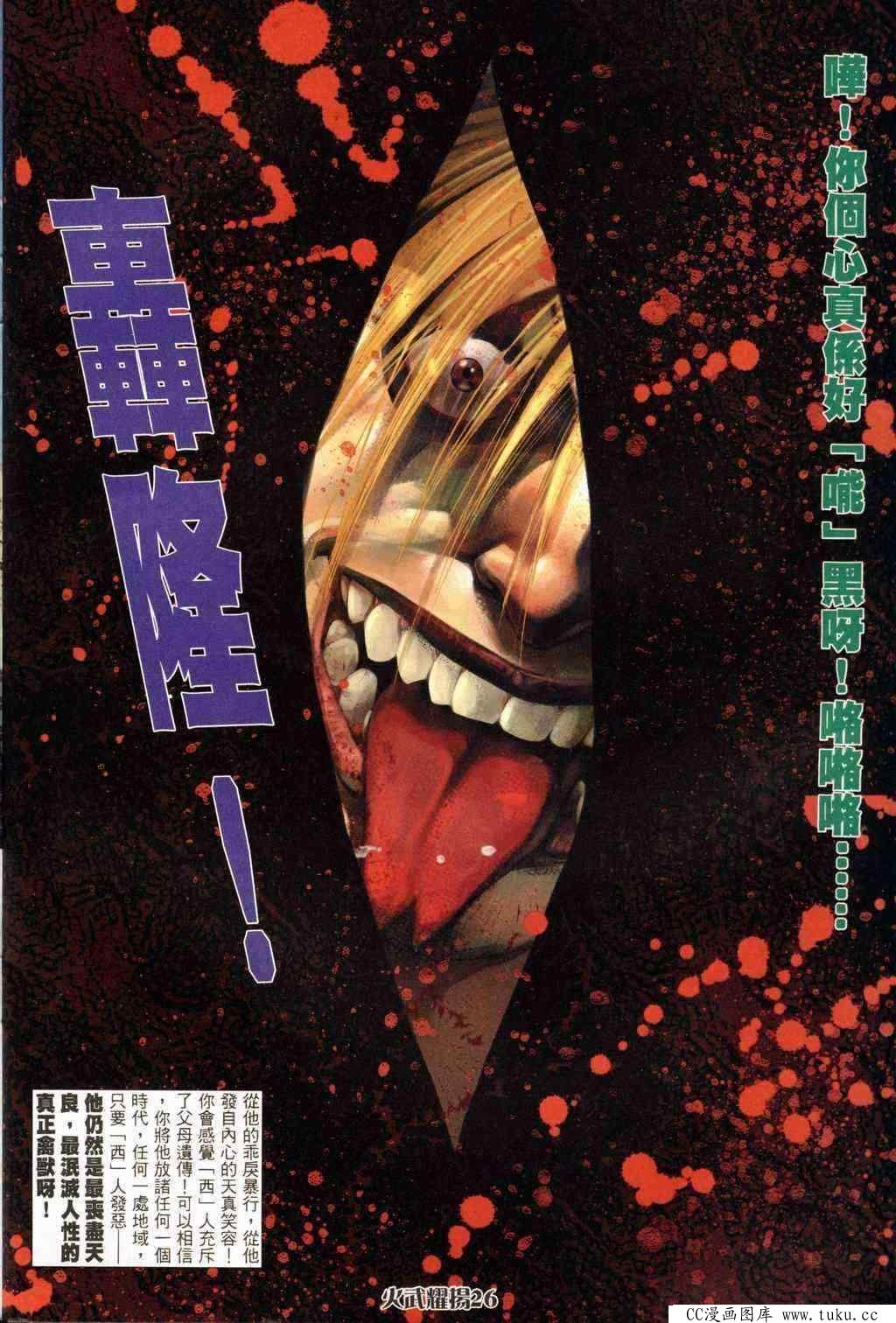 第239话