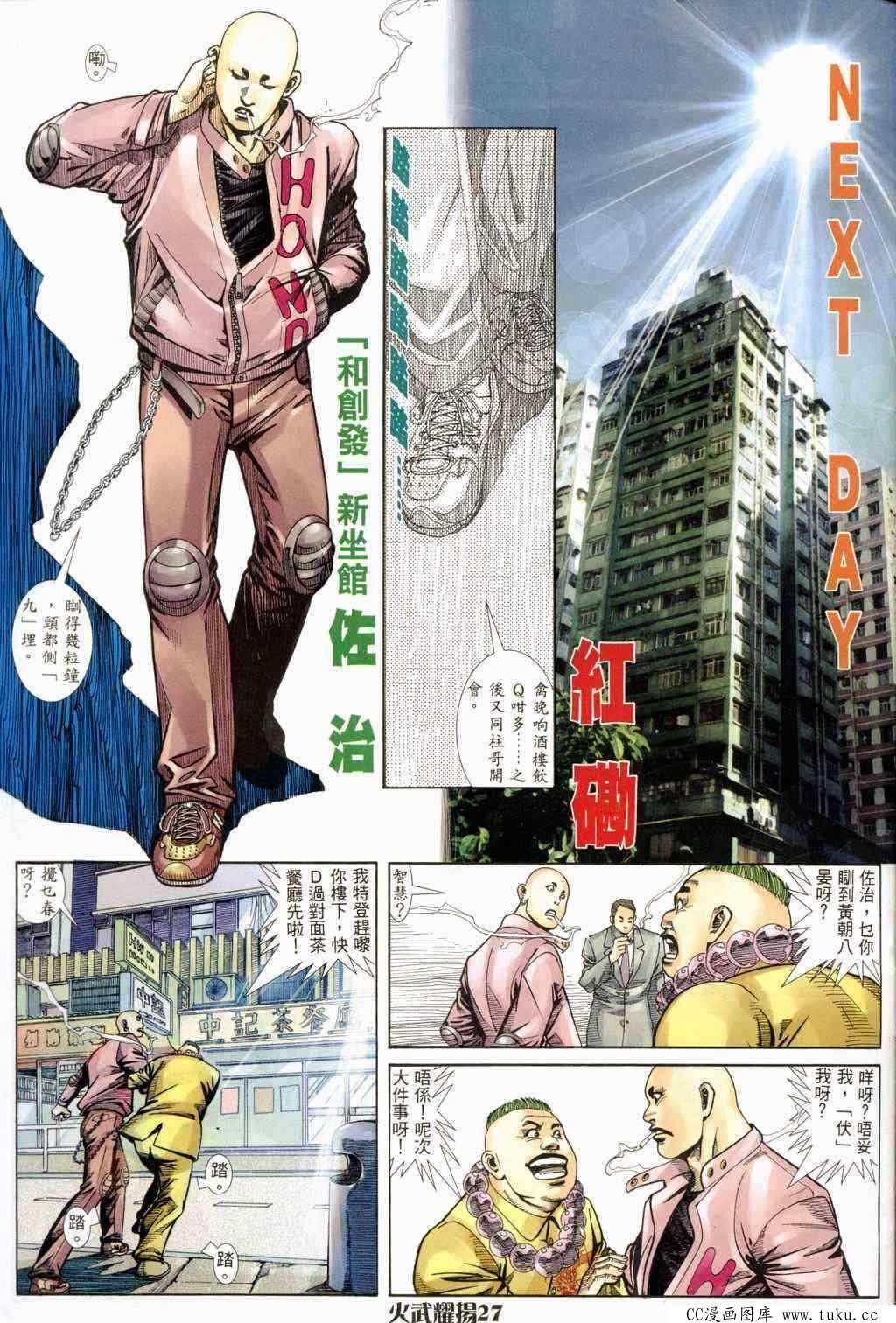 第239话