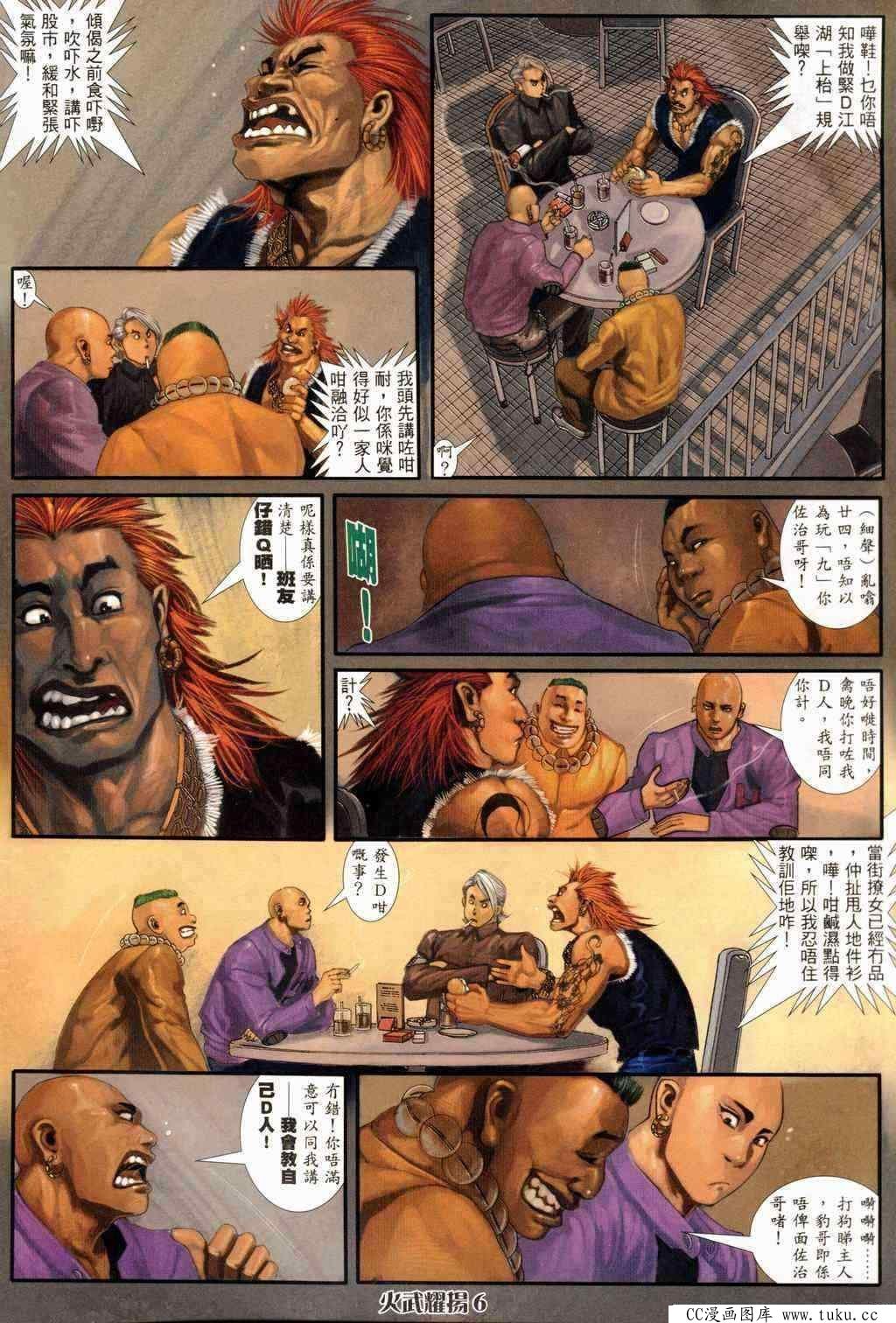 第240话