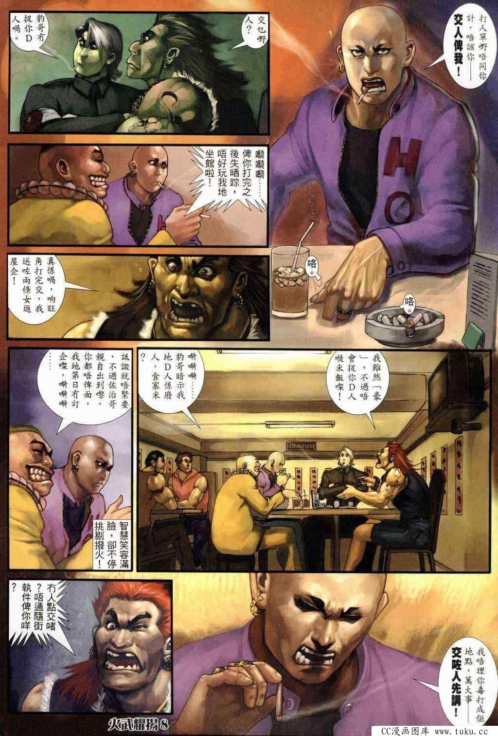 第240话