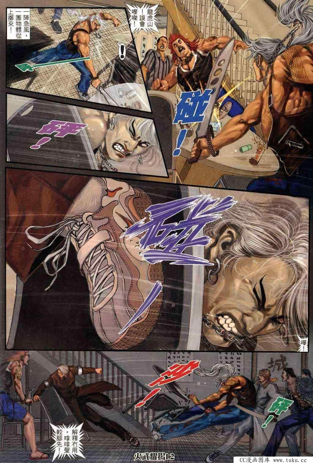 第240话