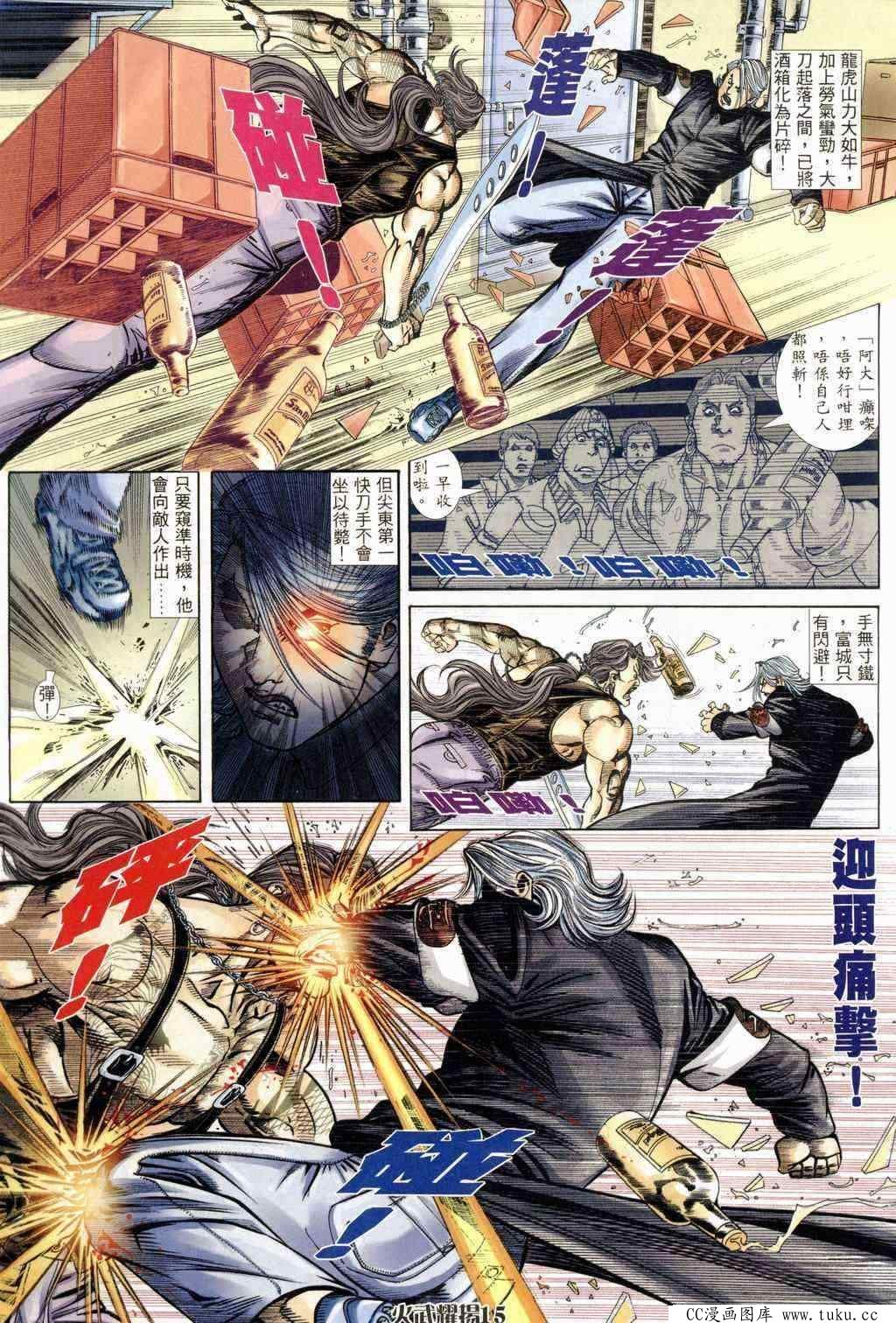 第240话