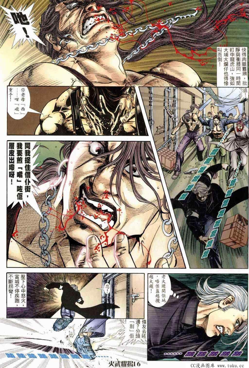 第240话