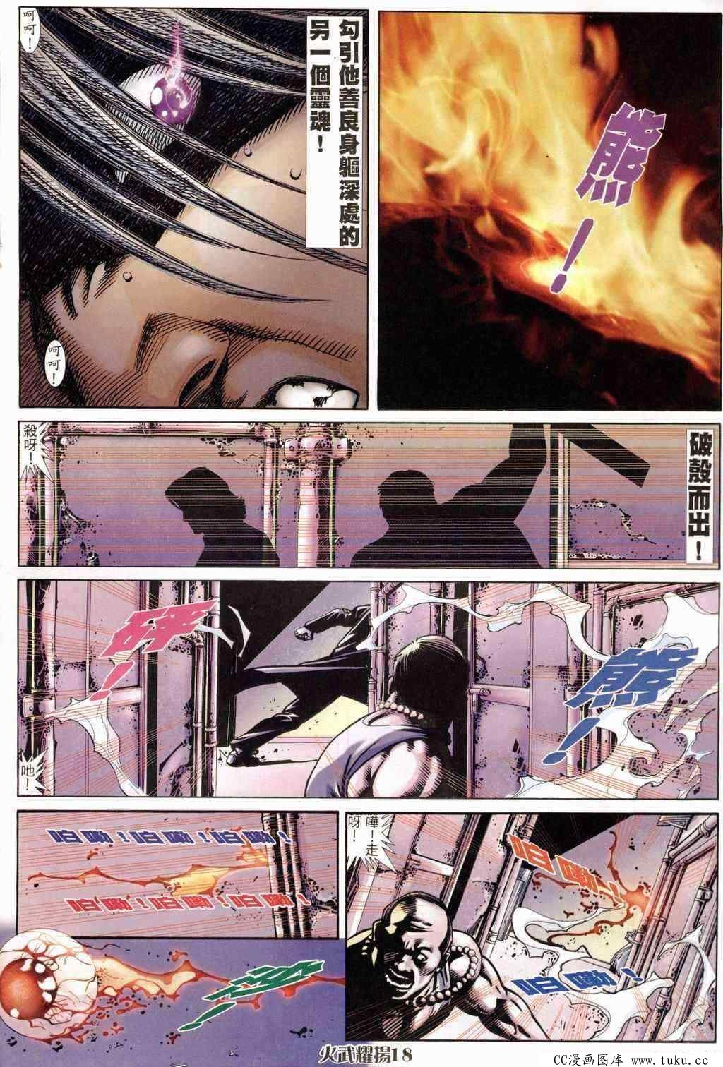 第240话