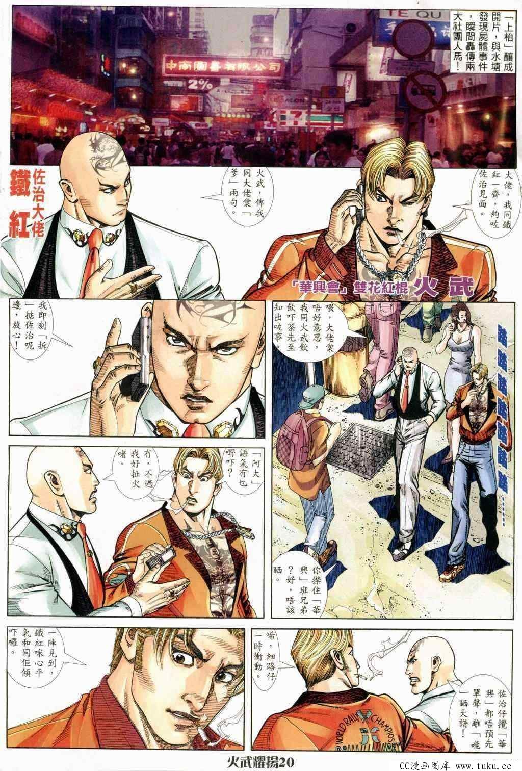 第240话