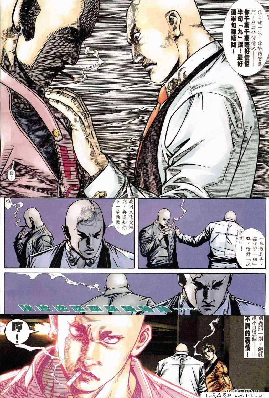 第240话