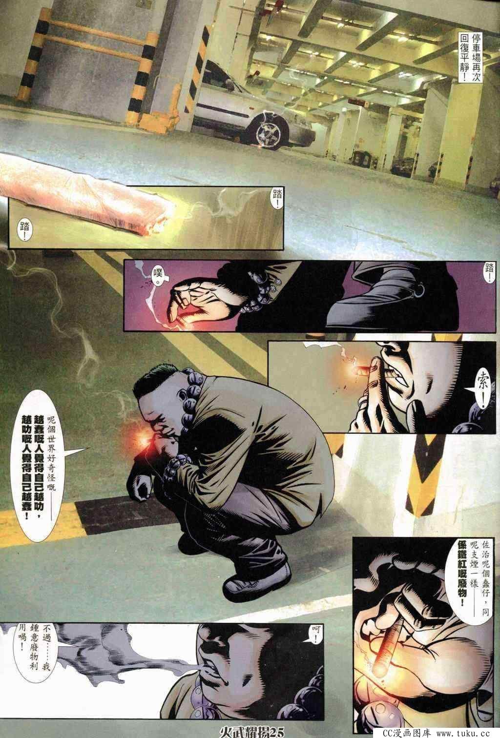 第240话