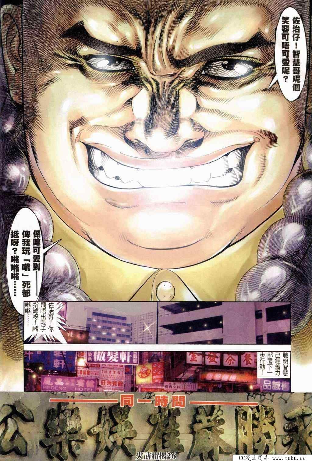 第240话