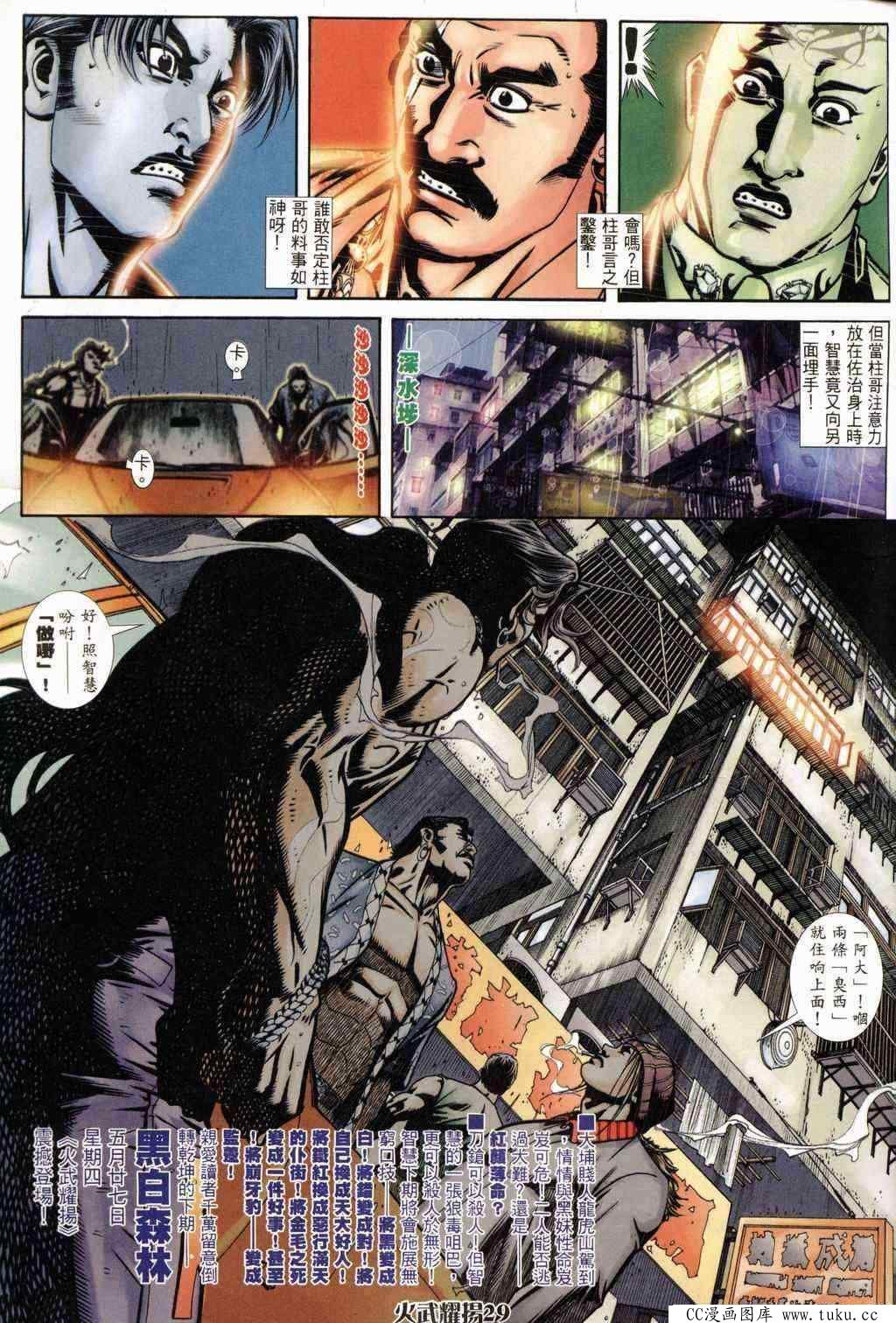 第240话
