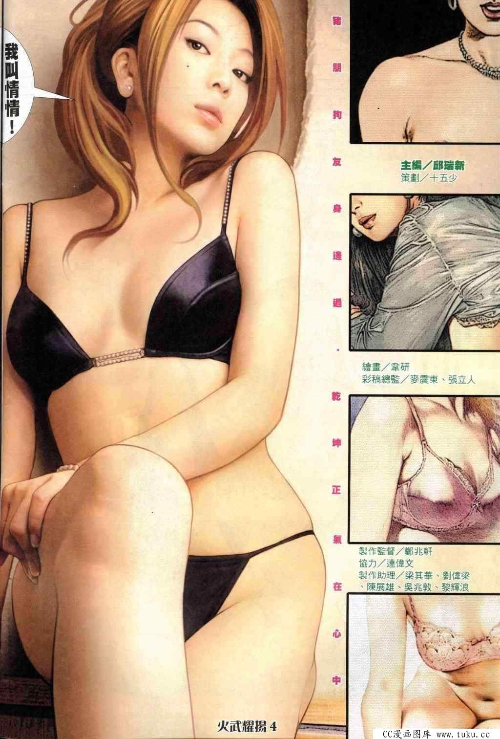 第241话