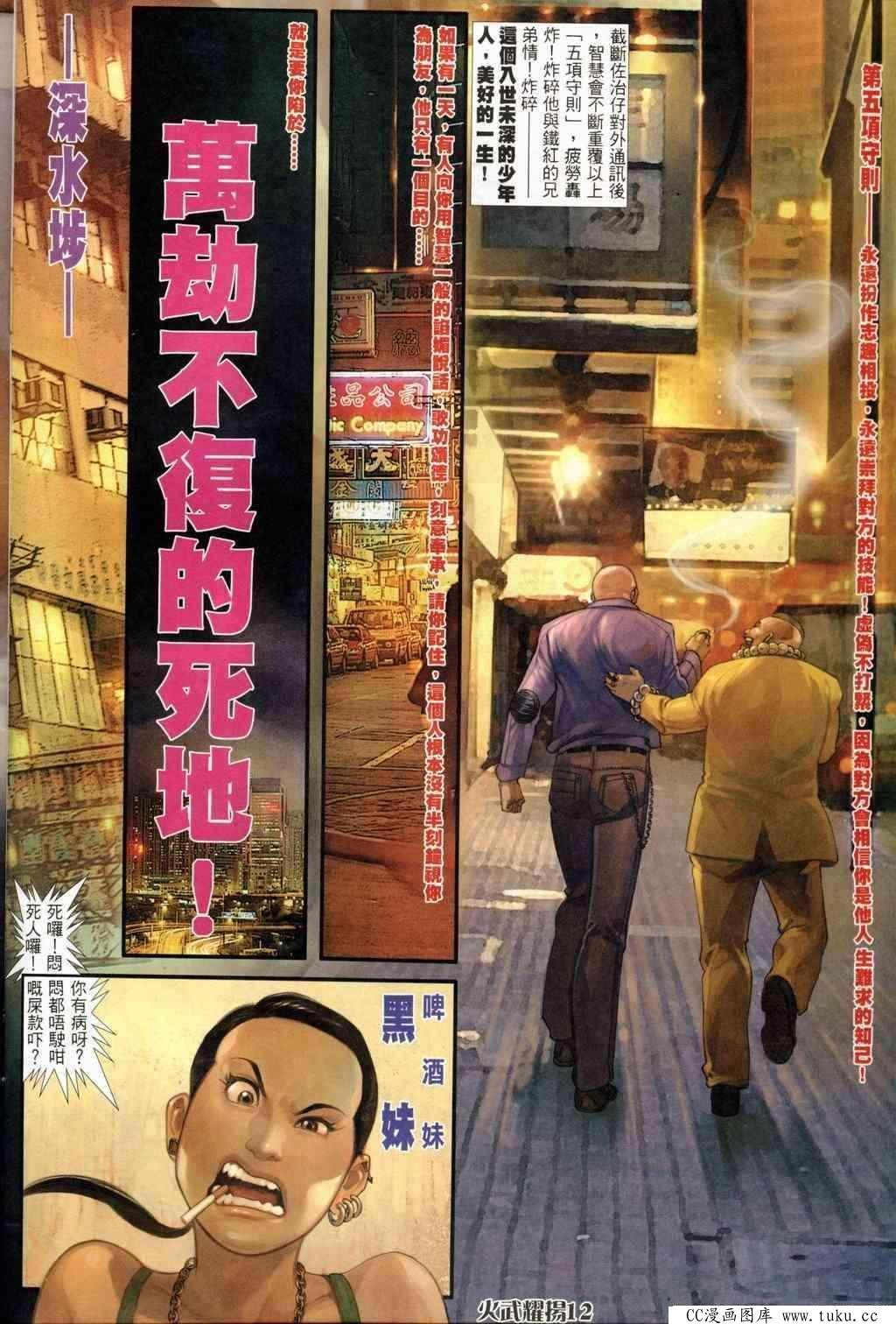 第241话
