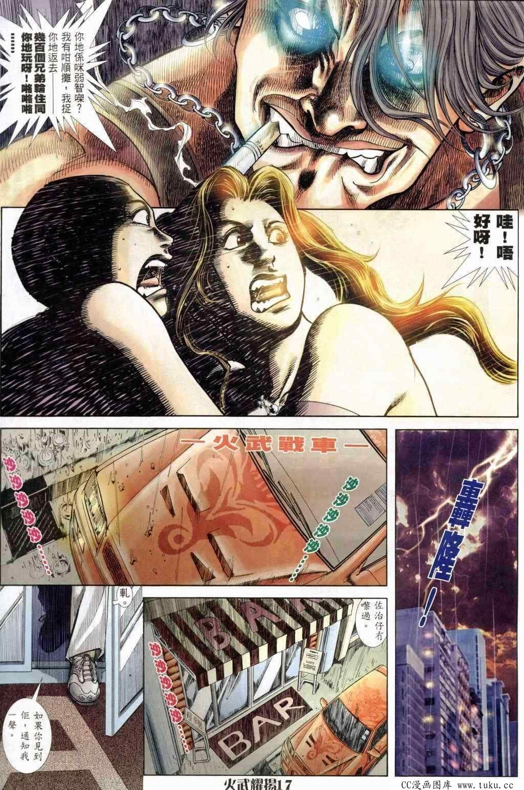 第241话