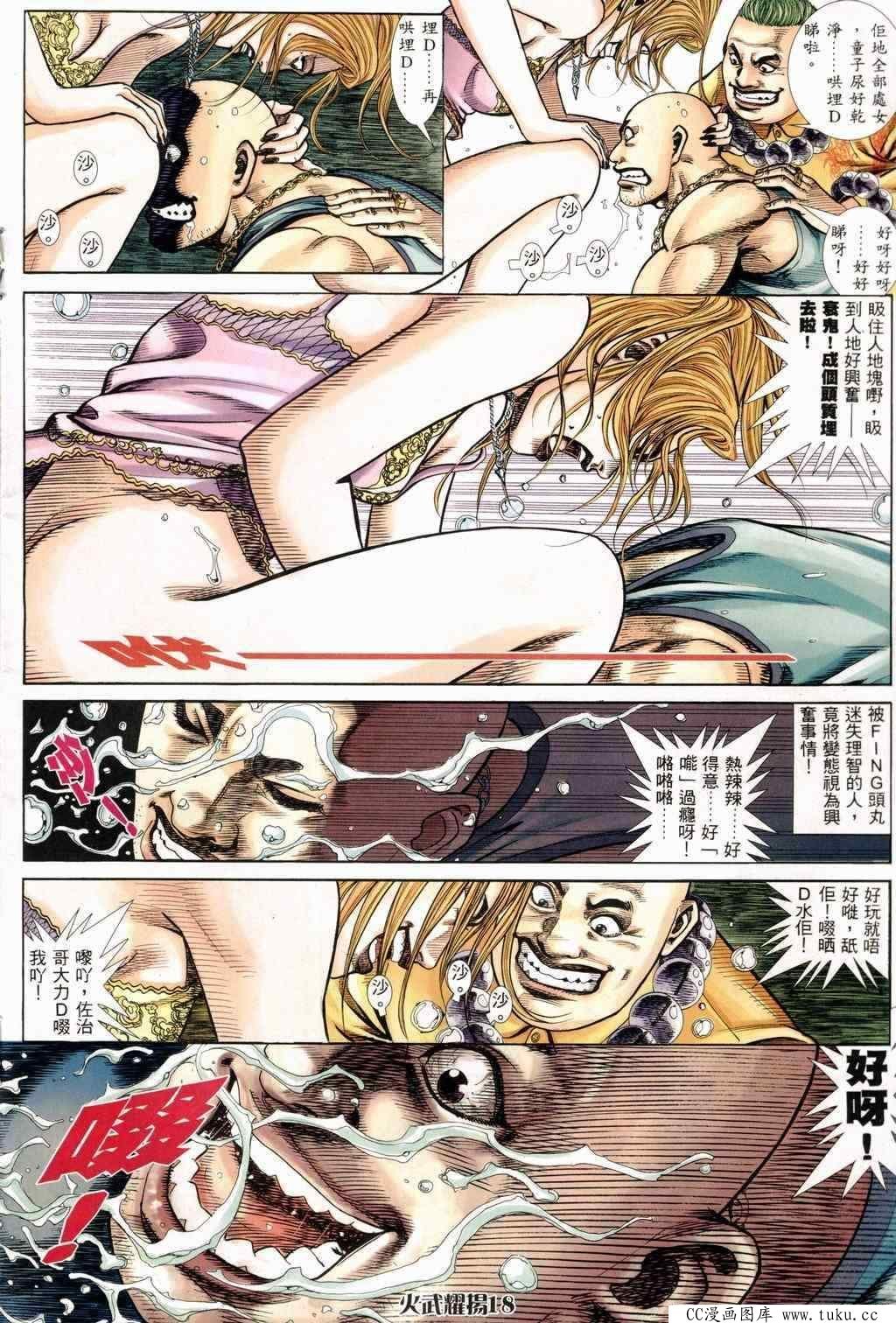 第242话