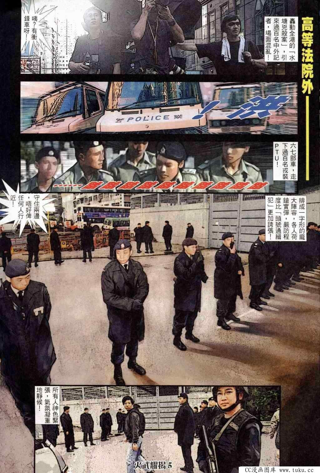 第243话