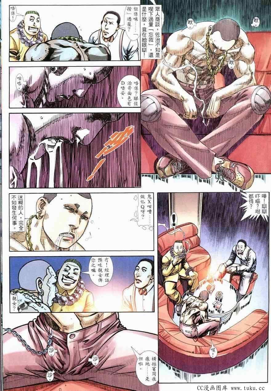 第245话