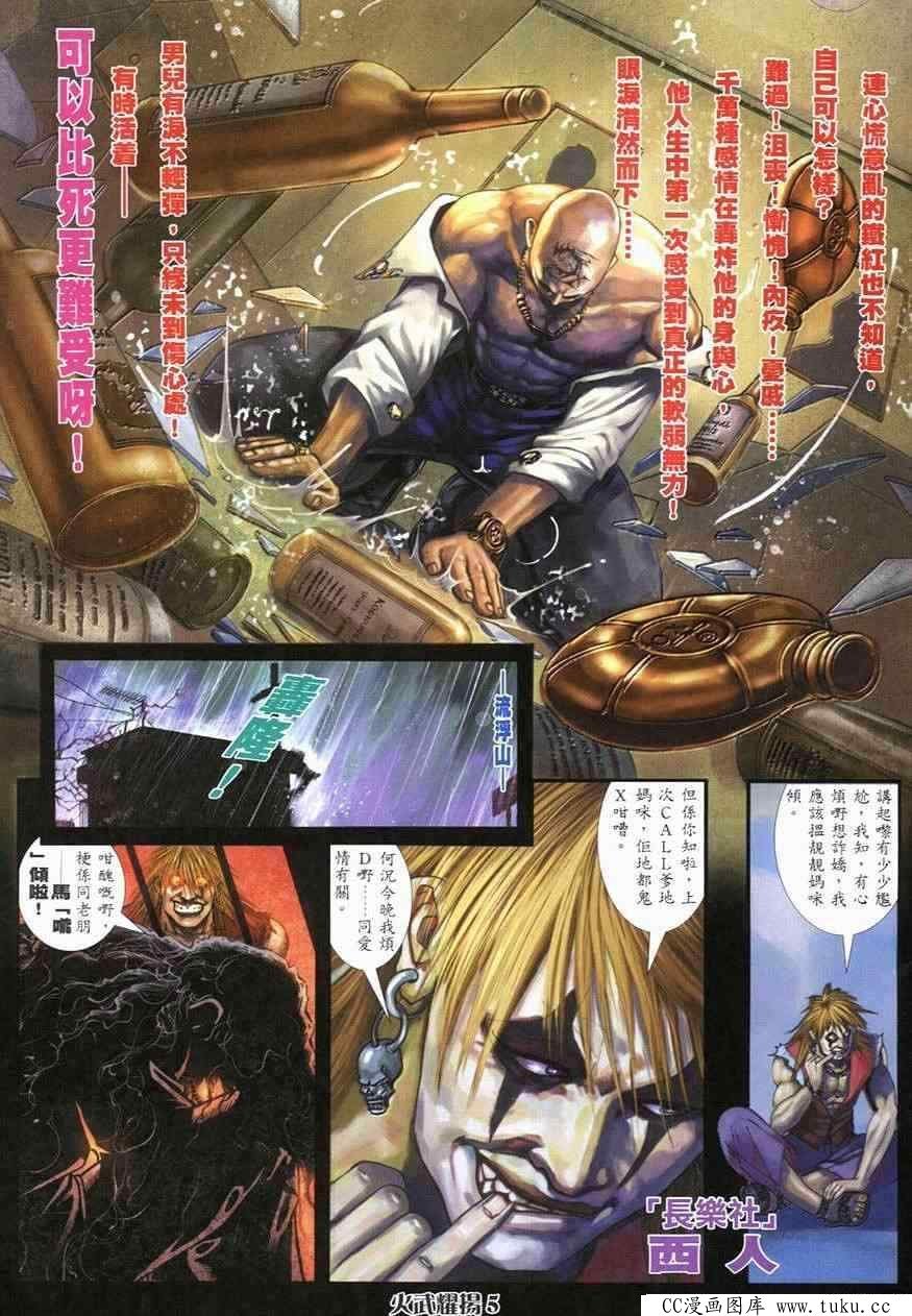第246话